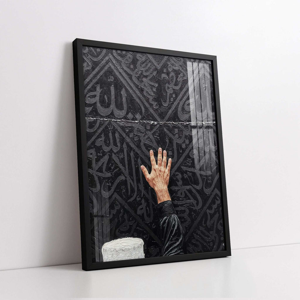 A Spiritual Touch Knife Work Style Digital Painting (Single Panel) Islamic Wall Art