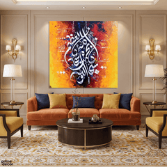 Subhan Allahil Azeem Abstract Calligraphy Handmade Painting