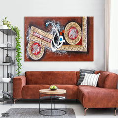 4 Quls Calligraphy With Rustic Brown Background | Handmade Painting