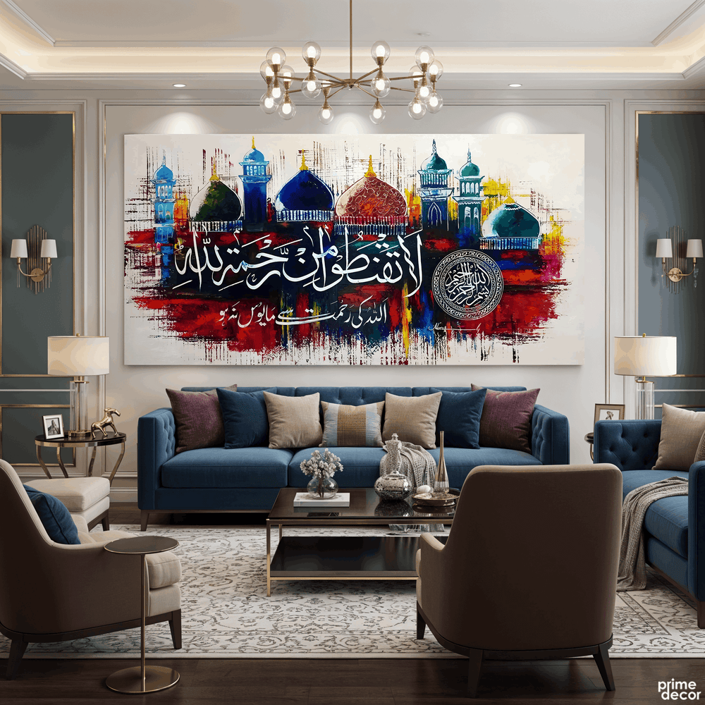 "La Taqnatoo min Rahmatillah" Abstract Mosque Domes Handmade Painting