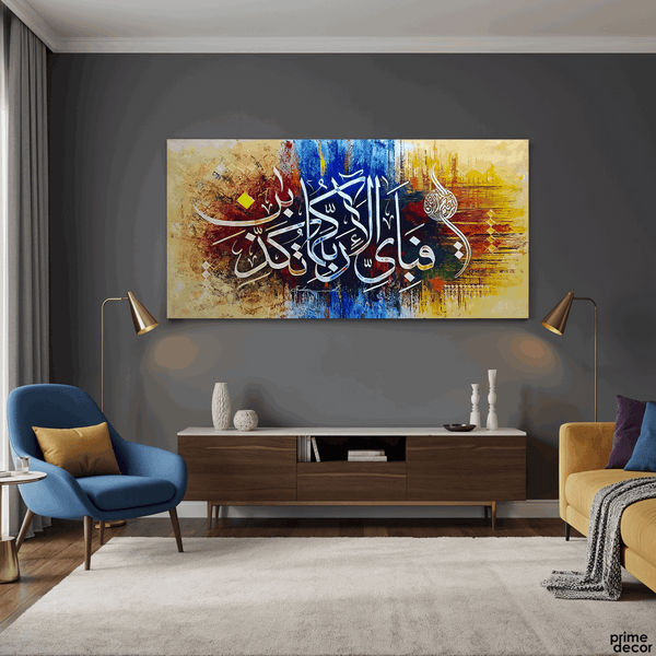 Surah Ar-Rahman "Fabi Ayyi Ala'i" Abstract Handmade Painting