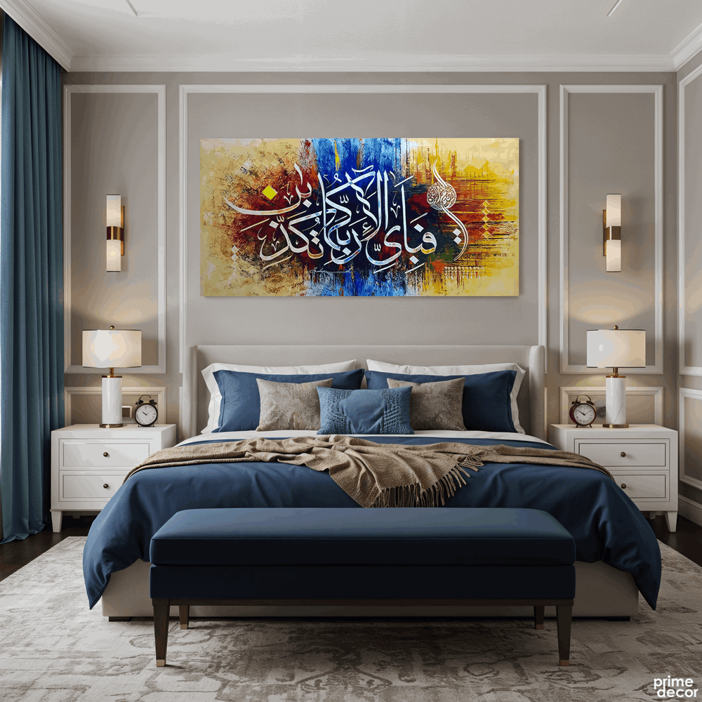 Surah Ar-Rahman "Fabi Ayyi Ala'i" Abstract Handmade Painting