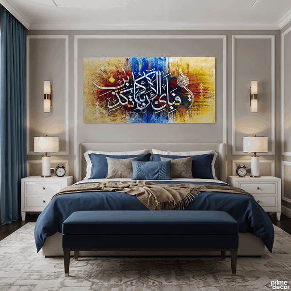 Surah Ar-Rahman "Fabi Ayyi Ala'i" Abstract Handmade Painting