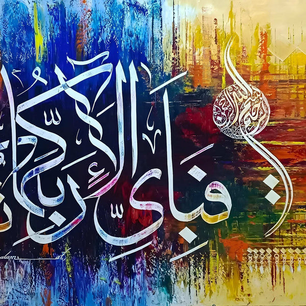 Surah Ar-Rahman "Fabi Ayyi Ala'i" Abstract Handmade Painting