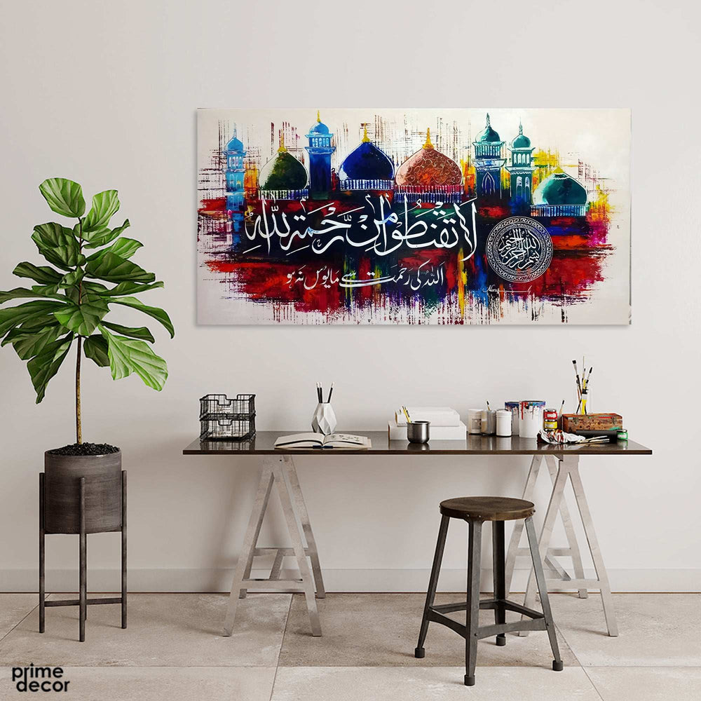 "La Taqnatoo min Rahmatillah" Abstract Mosque Domes Handmade Painting