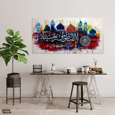 "La Taqnatoo min Rahmatillah" Abstract Mosque Domes Handmade Painting