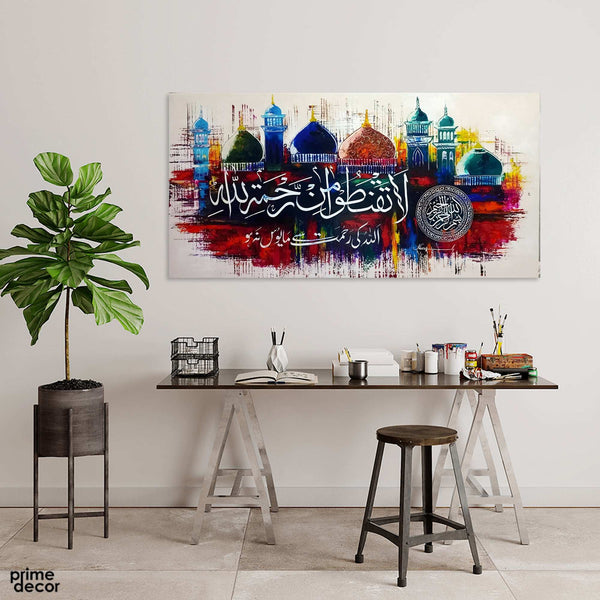 "La Taqnatoo min Rahmatillah" Abstract Mosque Domes Handmade Painting