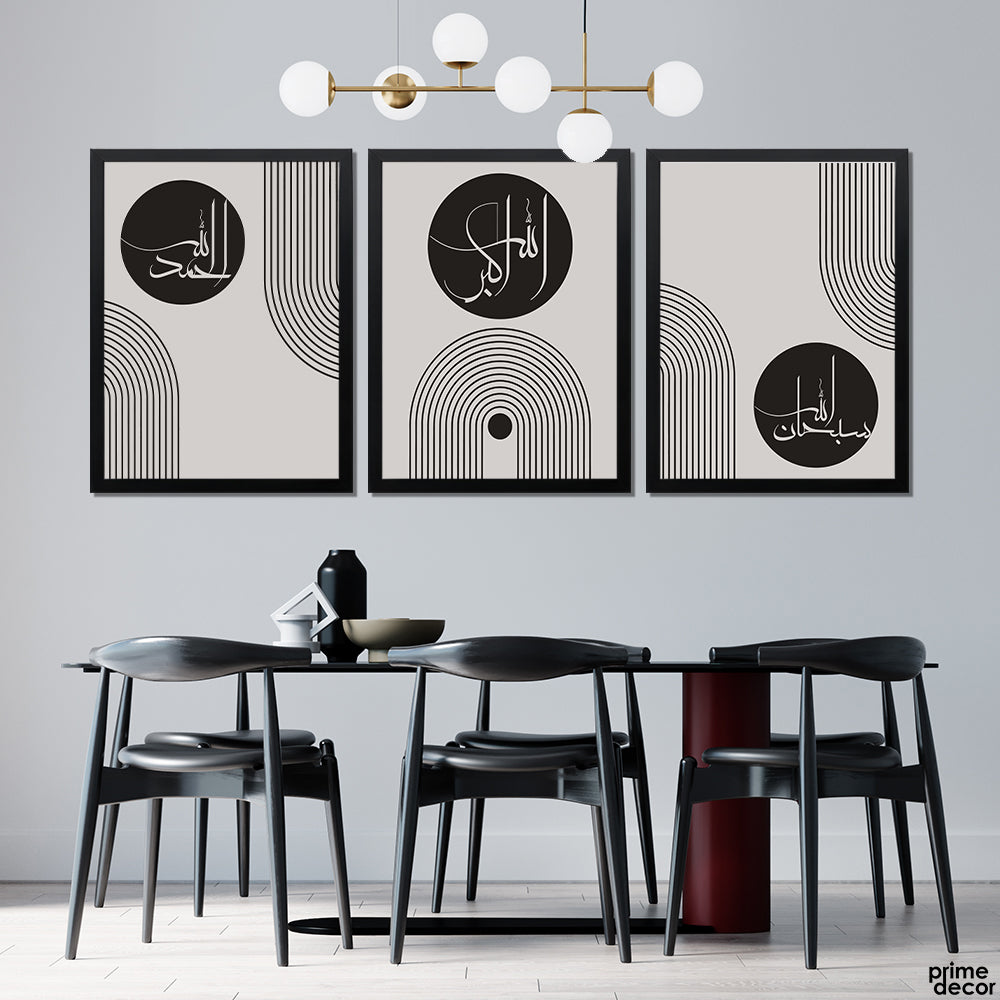 Nordic Grey SubhanAllah Alhamdulillah & Allahuakbar (3 Panel) Islamic Wall Art - Prime Décor