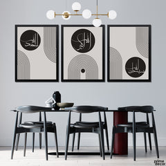 Nordic Grey SubhanAllah Alhamdulillah & Allahuakbar (3 Panel) Islamic Wall Art - Prime Décor