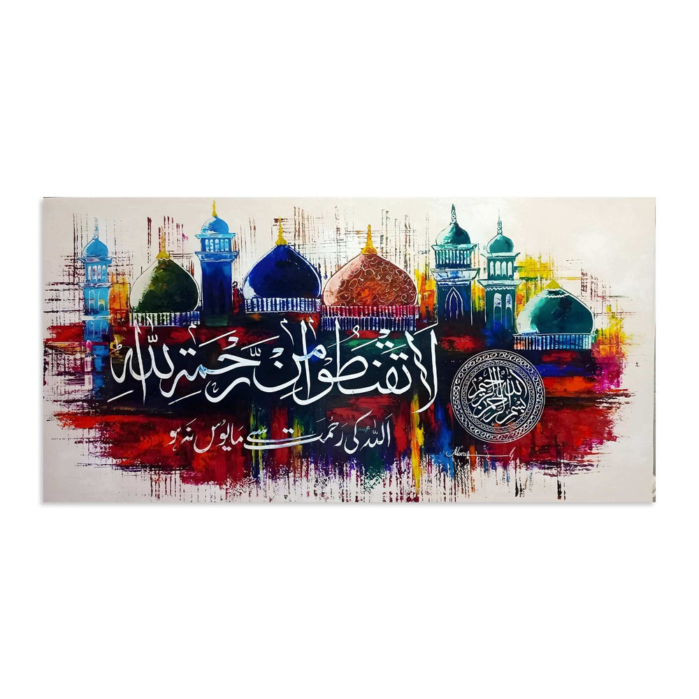 "La Taqnatoo min Rahmatillah" Abstract Mosque Domes Handmade Painting