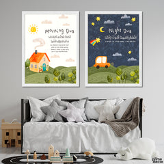 Morning & Night Dua With Cute Watercolor Illustrations (2 Panel) Nursery Wall Art - Prime Décor