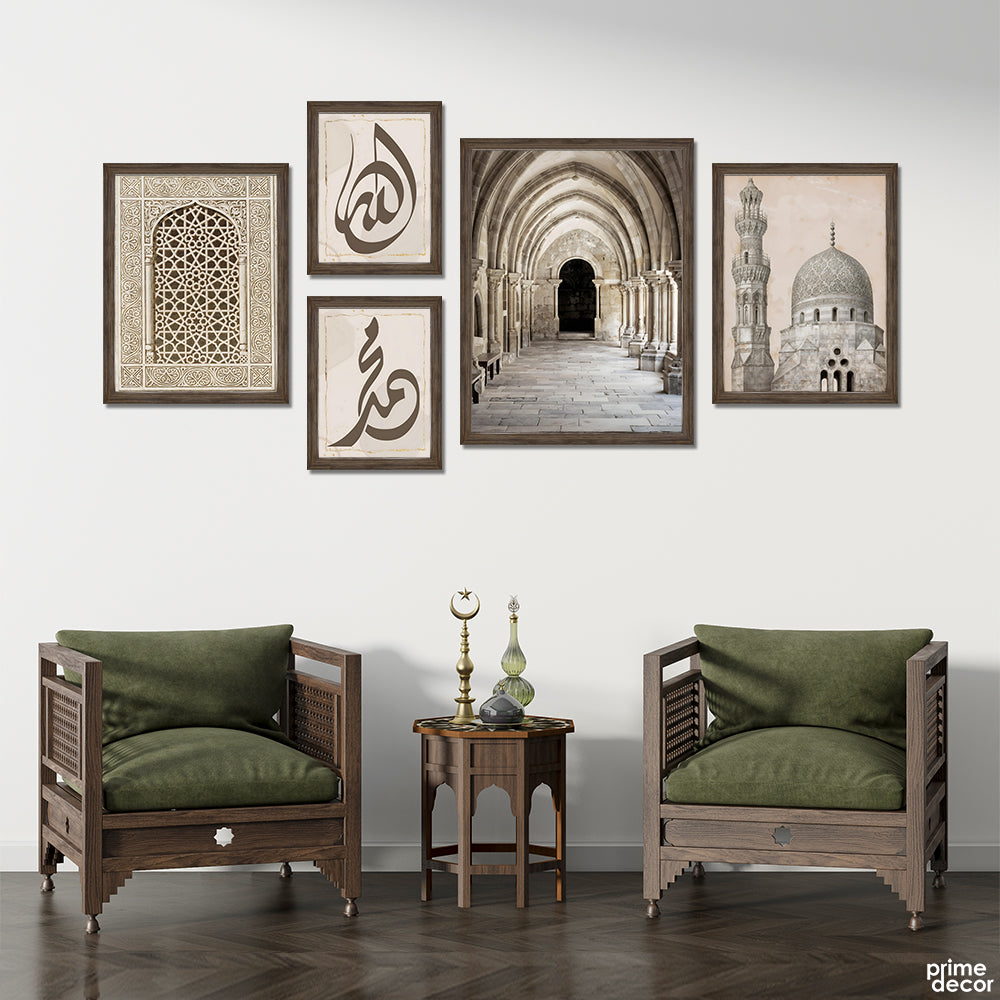 Vintage Brown Mosque Interior With Allah Muhammad Calligraphy (5 Panel) Islamic Wall Art - Prime Décor