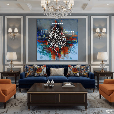 Subhan Allahi Wa Bihamdihi Fiery Abstract Handmade Painting