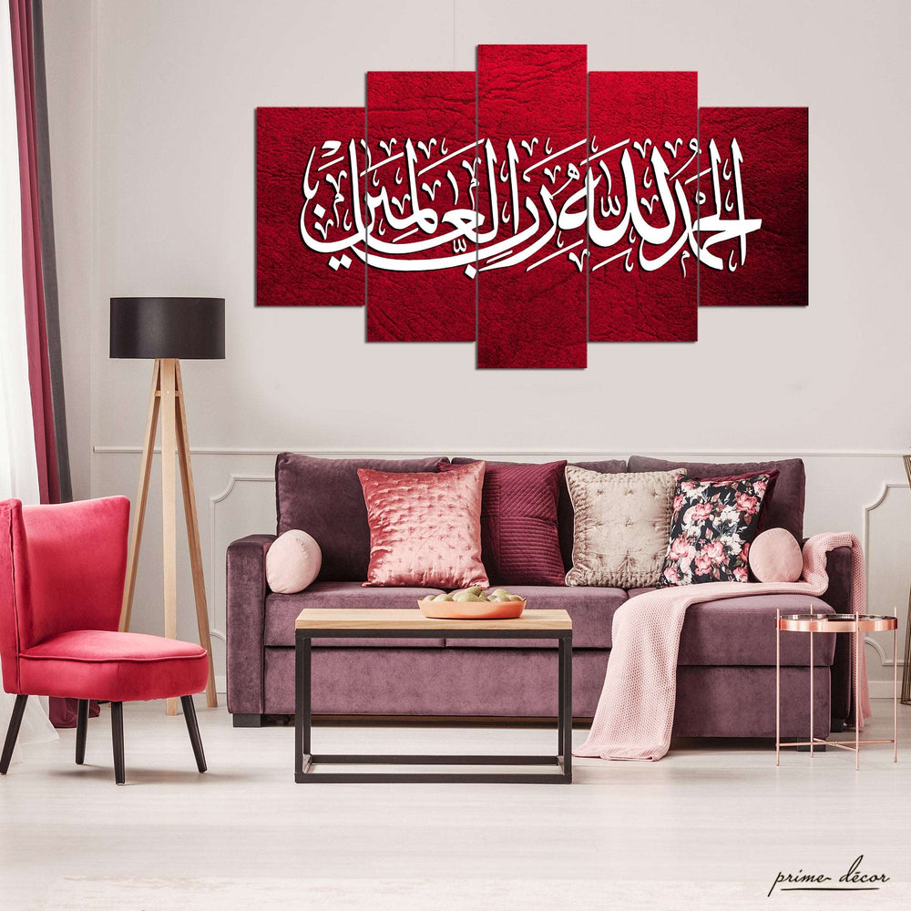 Alhamdulillahi rabbil ‘alamin (5 Panel) Islamic Wall Art - Prime Décor