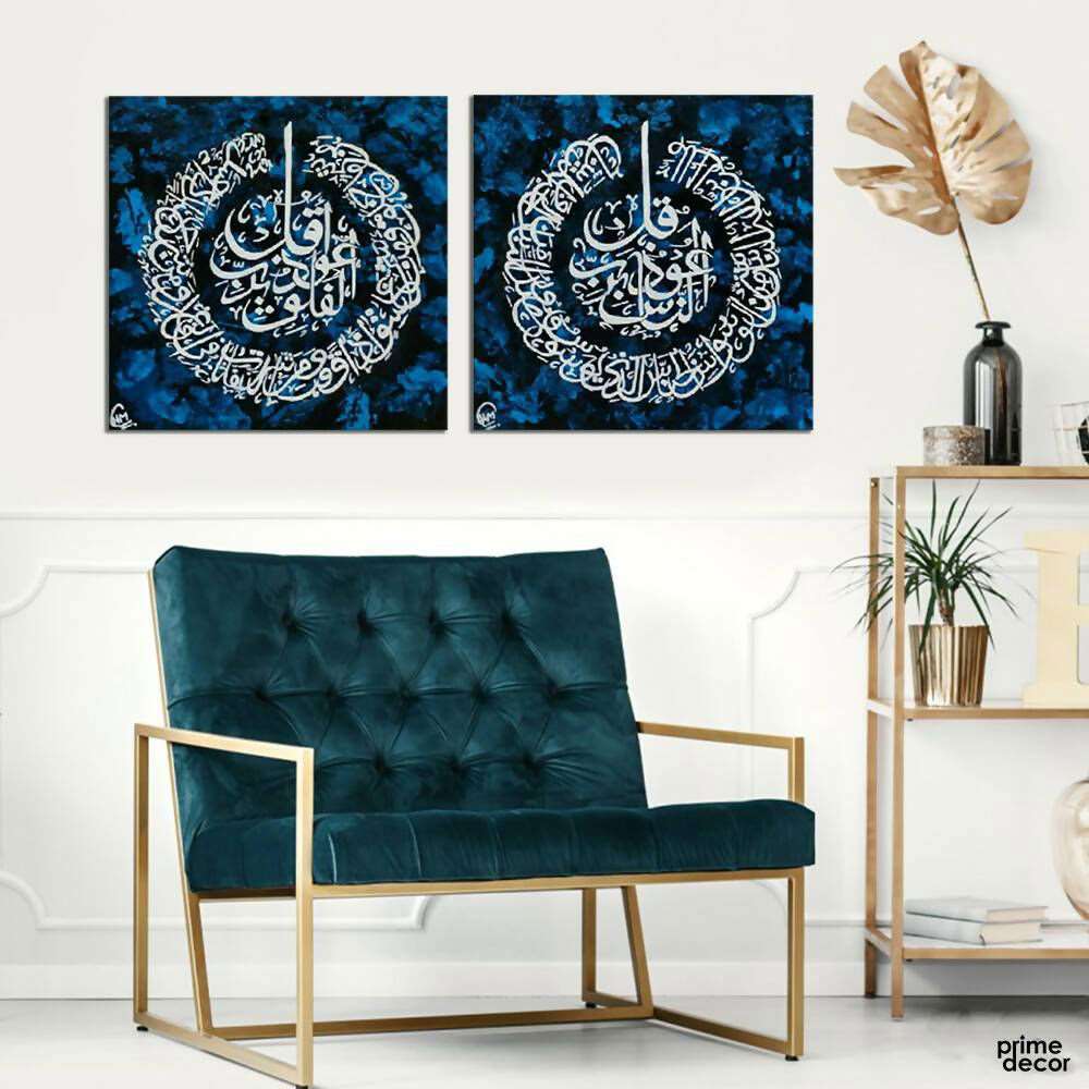 2 Quls Calligraphy With Blue Background | Handmade Painting - Prime Décor