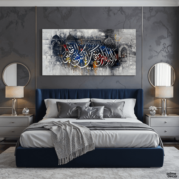 Prophet Yunus's Prayer Calligraphy Mosque Grey Abstract Handmade Painting