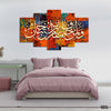 Waliman Khafa Maqama Orange Paint Stroke (5 Panel) Islamic Wall Art On Sale