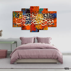 Waliman Khafa Maqama Orange Paint Stroke (5 Panel) Islamic Wall Art On Sale - Prime Décor
