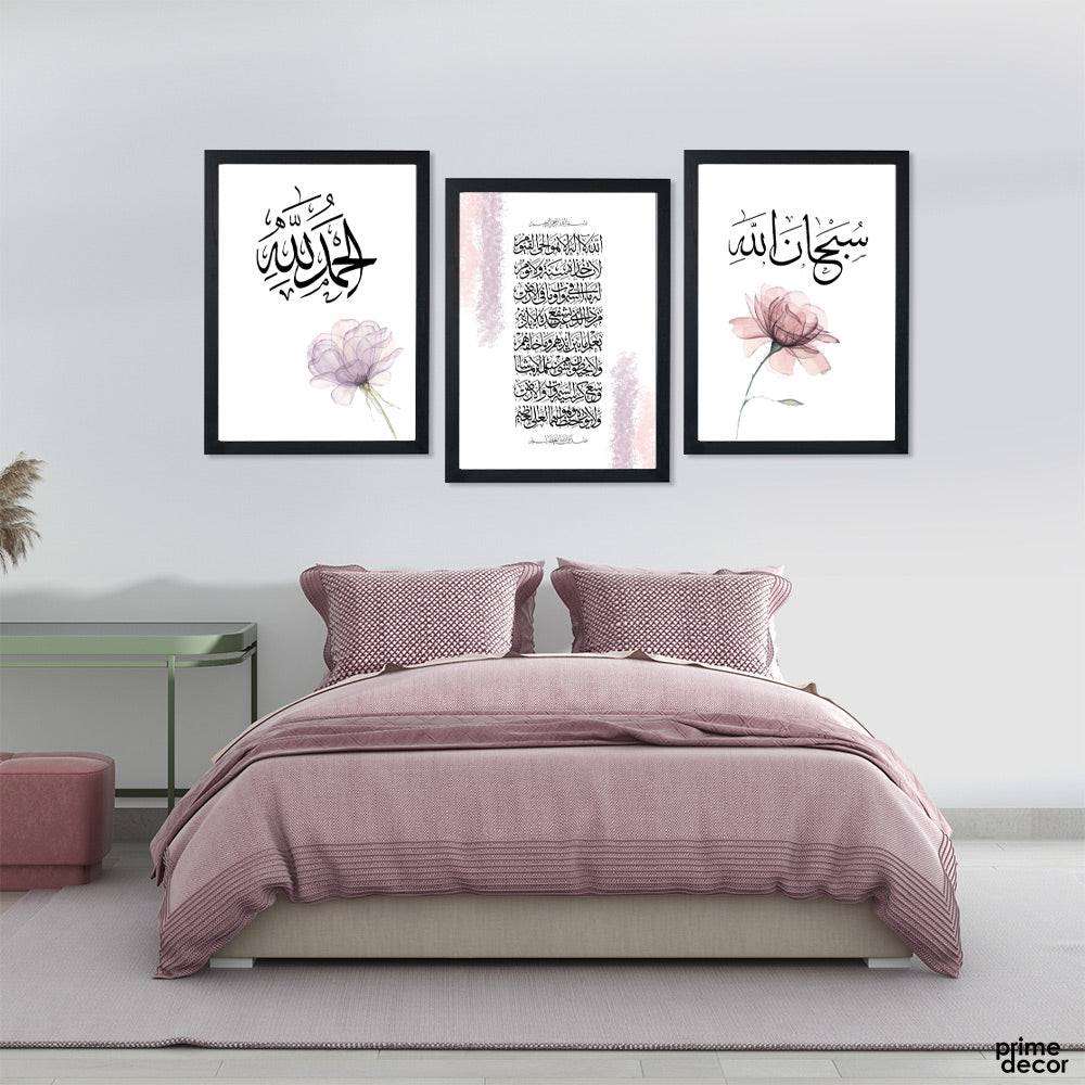Ayat ul Kursi & Allah SWT Attributes (3 Panel) Islamic Wall Art - Prime Décor