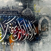 Prophet Yunus's Prayer Calligraphy Mosque Grey Abstract Handmade Painting