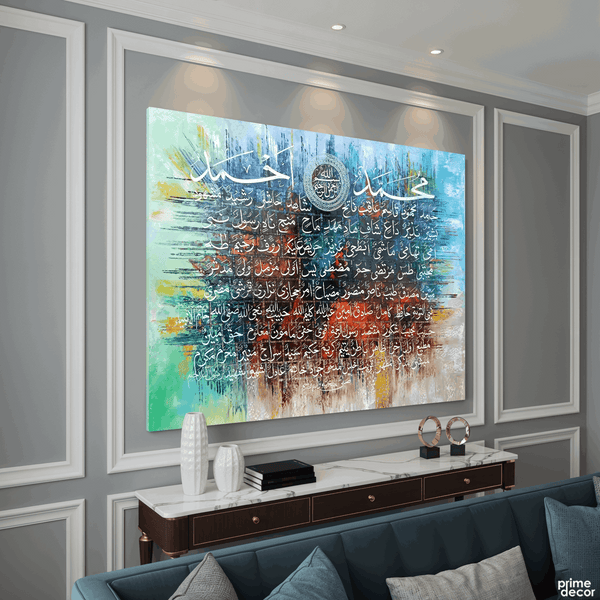 Names of Prophet Muhammad (PBUH) Abstract Calligraphy Handmade Painting