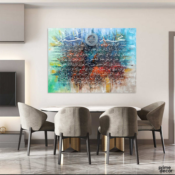 Names of Prophet Muhammad (PBUH) Abstract Calligraphy Handmade Painting