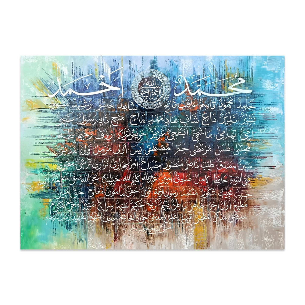 Names of Prophet Muhammad (PBUH) Abstract Calligraphy Handmade Painting