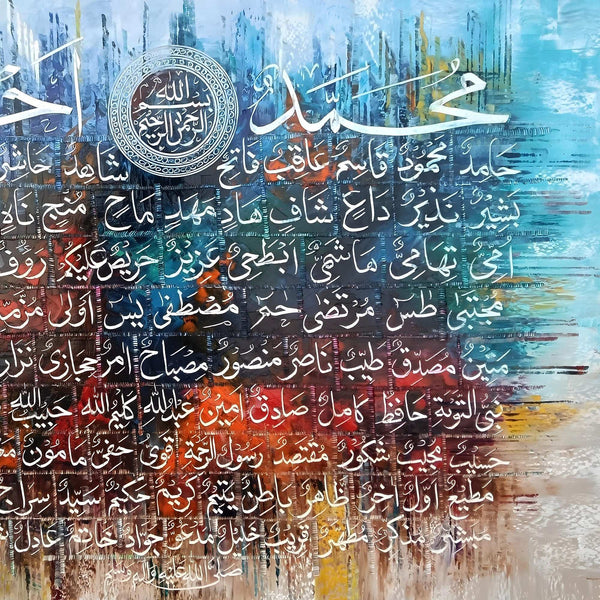Names of Prophet Muhammad (PBUH) Abstract Calligraphy Handmade Painting