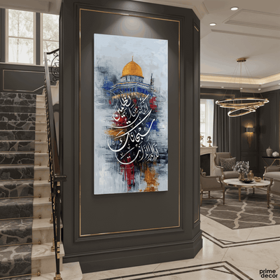 Dua of Yunus "La ilaha illa anta" Abstract Calligraphy Handmade Painting