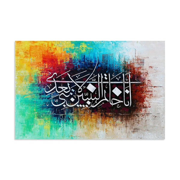 Khatam un Nabiyeen Calligraphy Abstract Multi-Color Handmade Painting