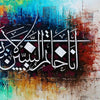 Khatam un Nabiyeen Calligraphy Abstract Multi-Color Handmade Painting