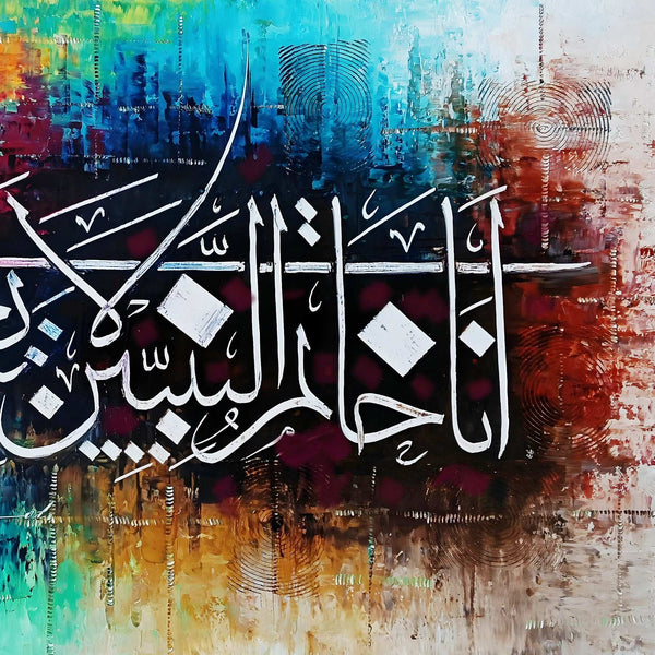 Khatam un Nabiyeen Calligraphy Abstract Multi-Color Handmade Painting