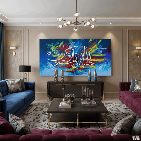 Hasbunallahu wa Ni'mal Wakeel Blue Abstract Handmade Painting
