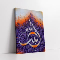 Abstract Islamic Calligraphy In Purple & Orange (Single Panel) Digital Painting Wall Art