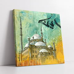 Mosque Architecture With Calligraphy In Teal And Yellow (Single Panel) Digital Painting Wall Art