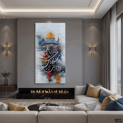 Dua of Yunus "La ilaha illa anta" Abstract Calligraphy Handmade Painting