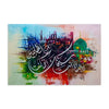 Prophet Yunus's Prayer Calligraphy Abstract Architecture Handmade Painting