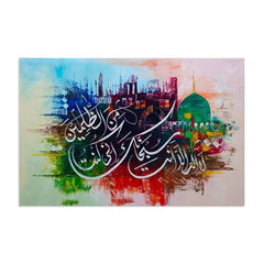 Prophet Yunus's Prayer Calligraphy Abstract Architecture Handmade Painting