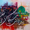 Prophet Yunus's Prayer Calligraphy Abstract Architecture Handmade Painting