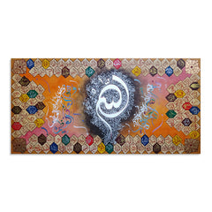 99 Names of Allah & Ayatul Qursi Calligraphy With Silver Leafing | Handmade Painting