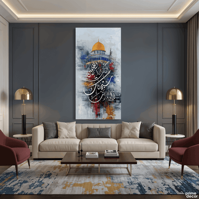 Dua of Yunus "La ilaha illa anta" Abstract Calligraphy Handmade Painting