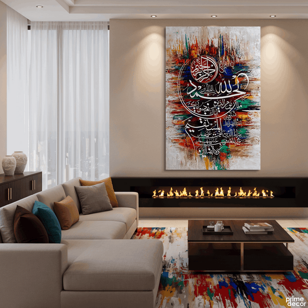 Vertical Surah Al-Fatiha Abstract Multi-Color Calligraphy Handmade Painting