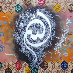 99 Names of Allah & Ayatul Qursi Calligraphy With Silver Leafing | Handmade Painting