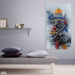 Dua of Yunus "La ilaha illa anta" Abstract Calligraphy Handmade Painting
