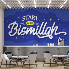Start With Bismillah typography On Blue Background | Office Wallpaper Mural - Prime Décor