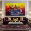 Ayat al-Kursi Calligraphy Golden Mosque Abstract Handmade Painting