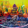 Ayat al-Kursi Calligraphy Golden Mosque Abstract Handmade Painting
