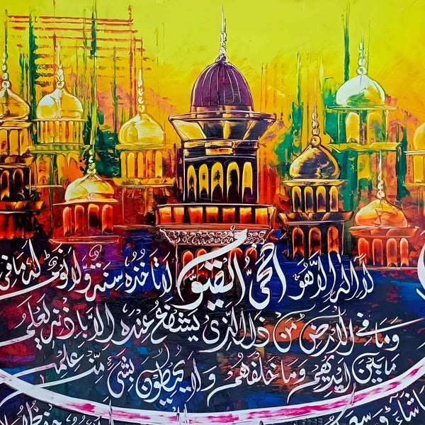 Ayat al-Kursi Calligraphy Golden Mosque Abstract Handmade Painting