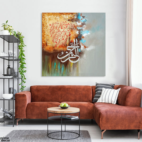Surah Fatiha With Frosted Abstract Background | Handmade Painting