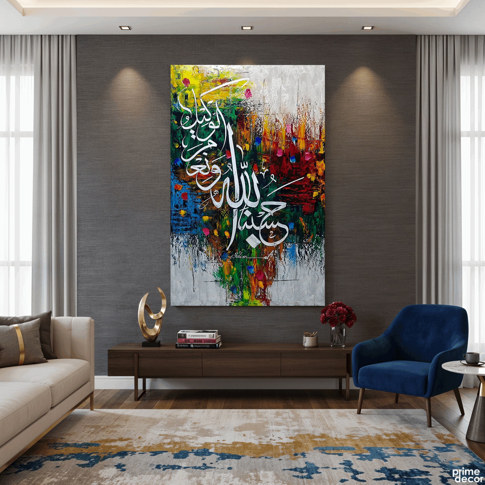 Vertical Hasbunallahu wa Ni'mal Wakeel Abstract Multi-Color Handmade P ...